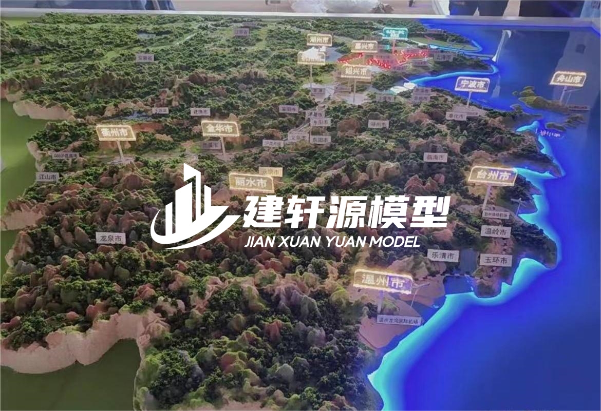 涧西山体模型制作
